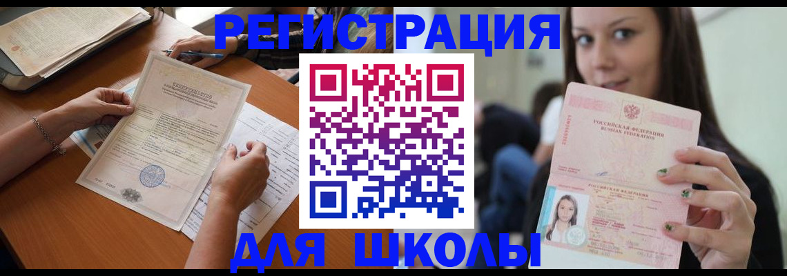 пропишу в квартире в Мирном