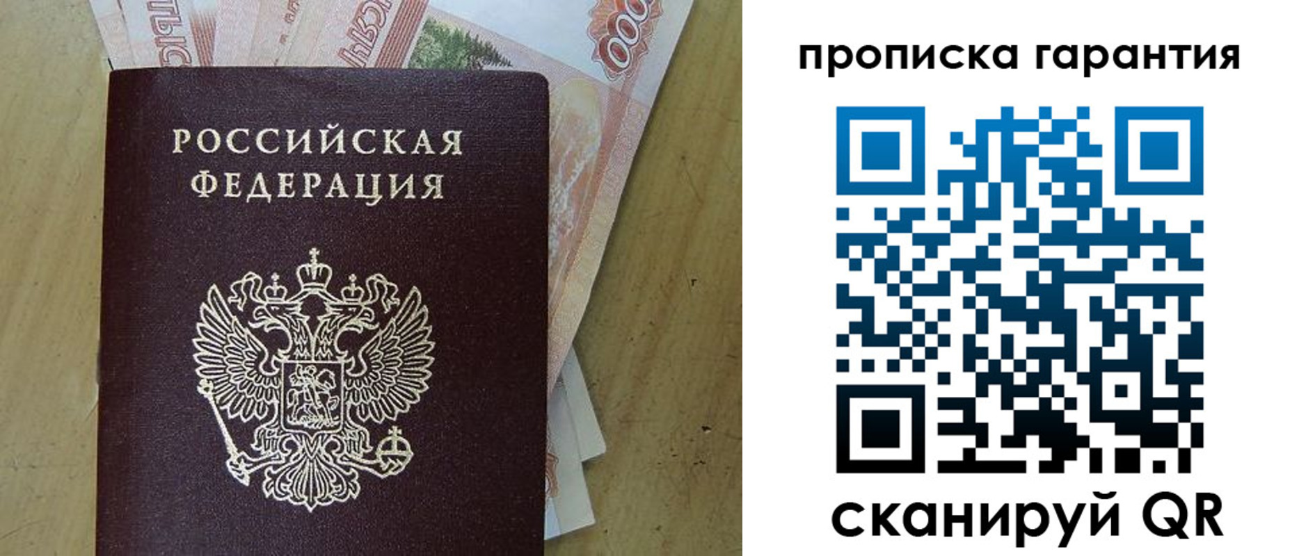 временная регистрация госуслуги в Мирном